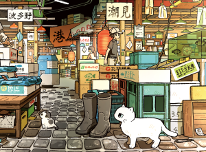 2025　「ノラ猫しろの町めぐり(Web連載)」第4回【魚を狙う2匹】※作品一部トリミング